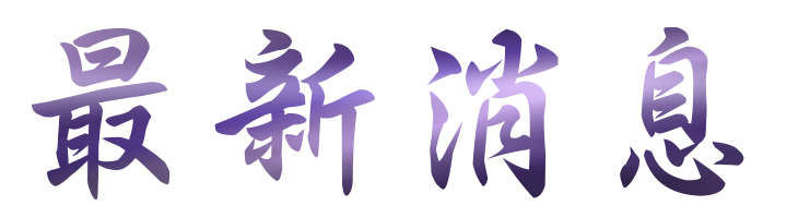 婚友社評比-找台中婚友社最佳相親-婚友幫您抓住緣份 婚友社評比-找台中婚友社最佳相親-婚友幫您抓住緣份